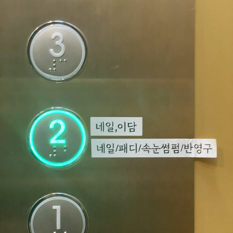 이담네일 이미지