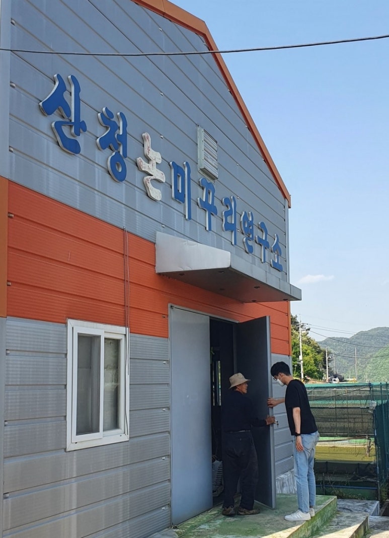 청호농산 이미지