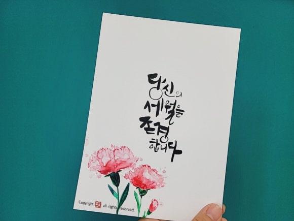 정캘리공방 이미지