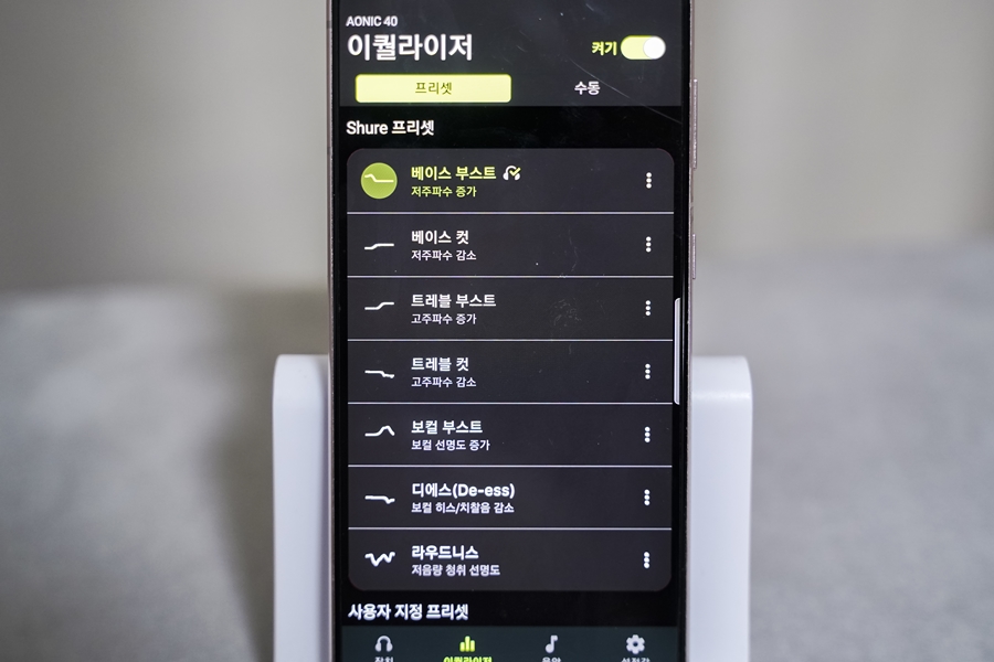 디에스트래블 이미지