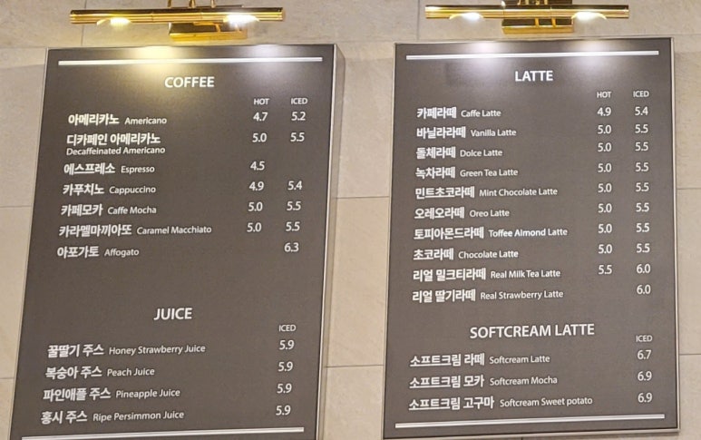 블레스롤 일산 웨스턴돔점 이미지