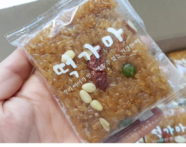 떡가마 이미지