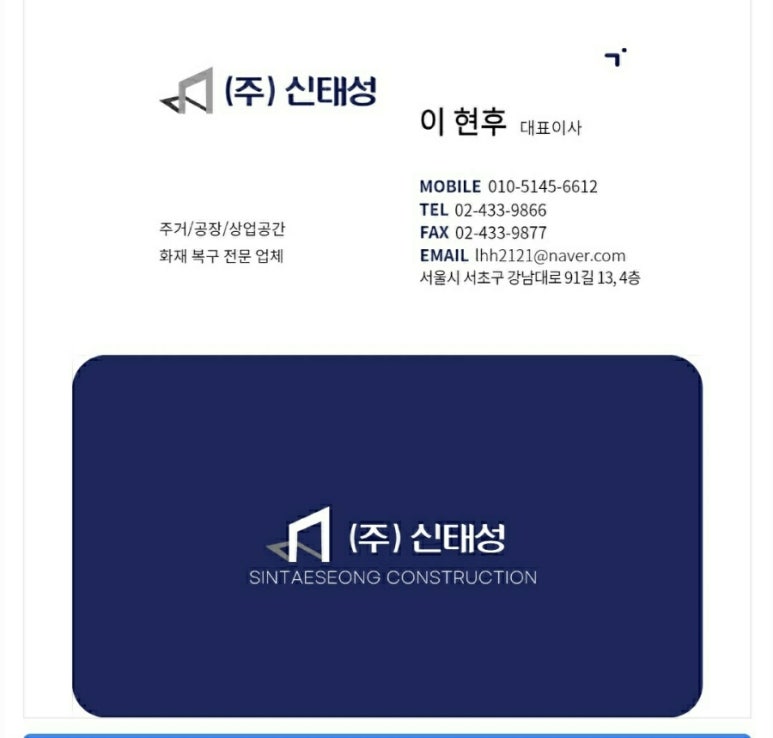 솔그린(주) 이미지