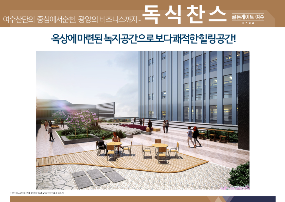 골든게이트산업 이미지