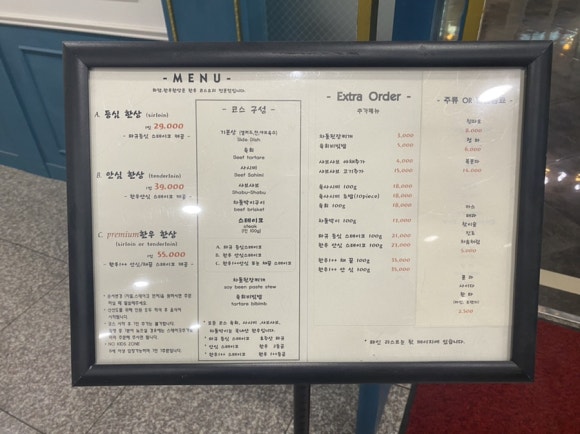 한우한상화담 이미지