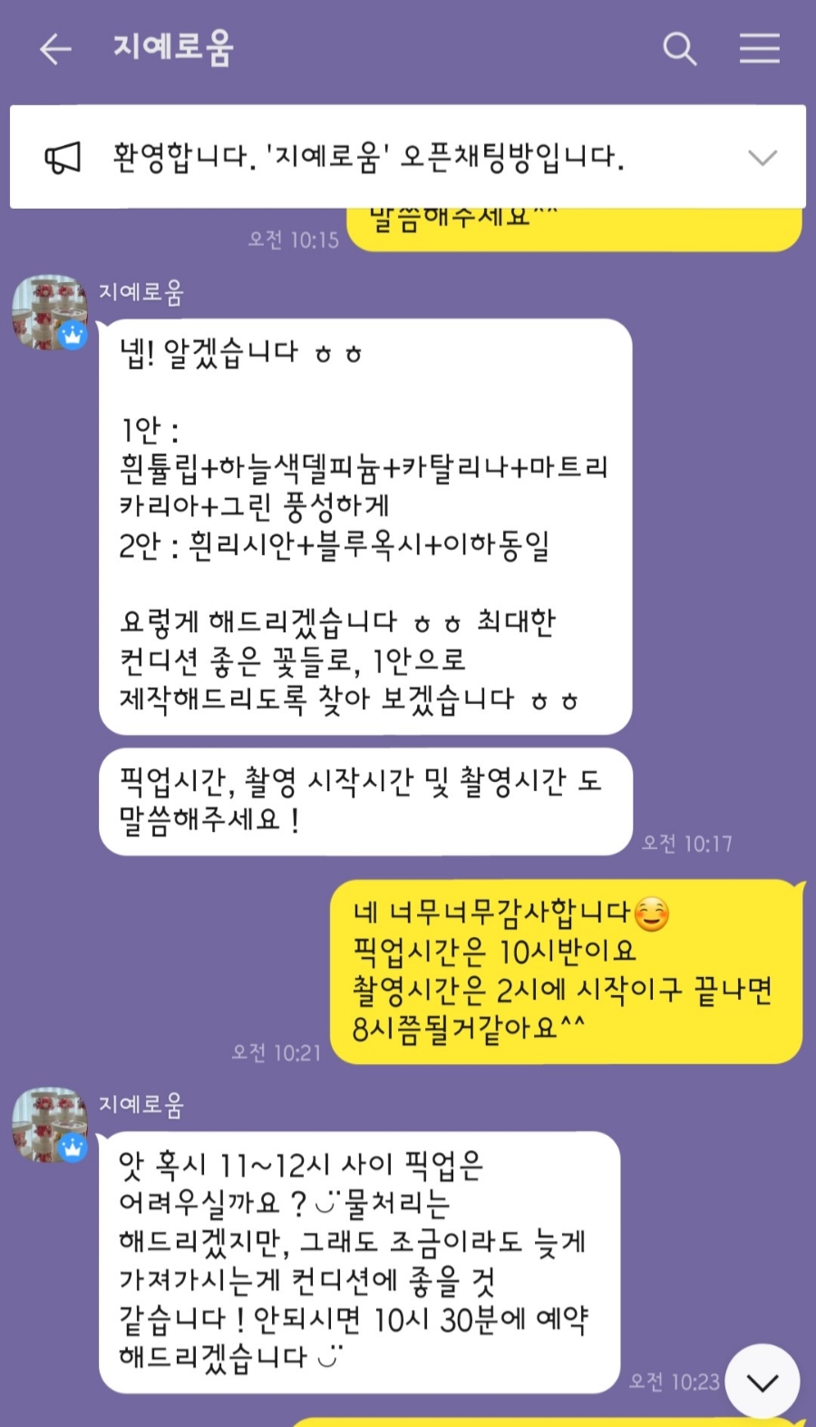 지예로움 이미지