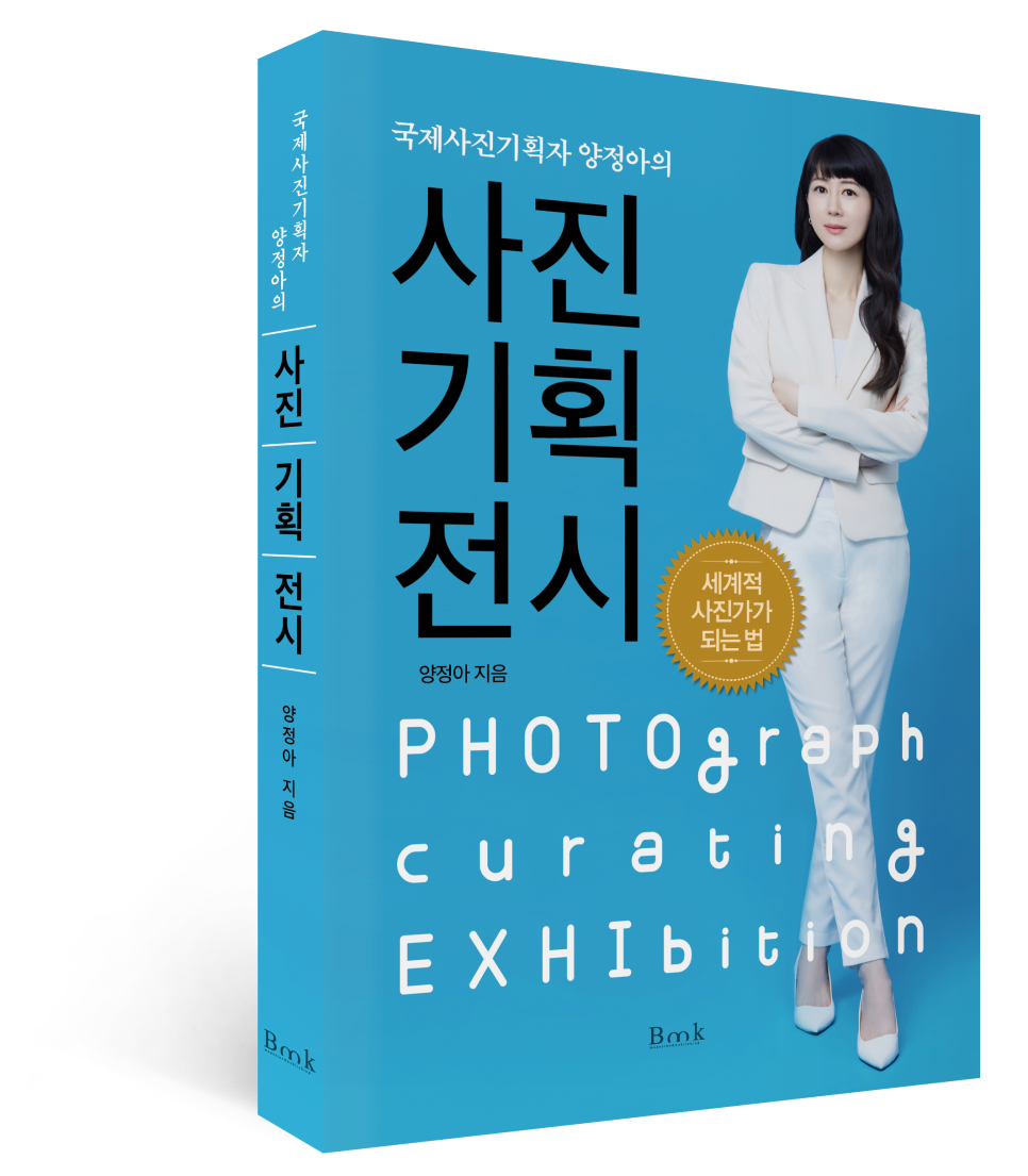 국제기획출판사 이미지