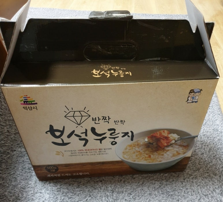 보석누룽지 이미지