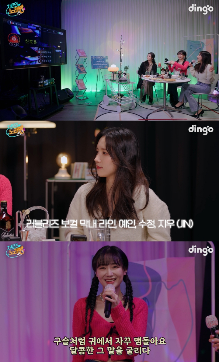 진노래방 이미지