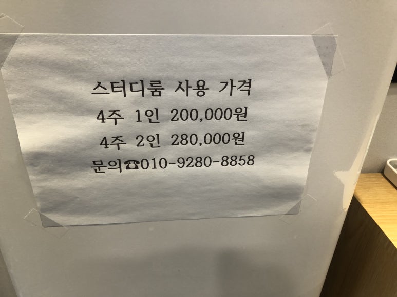 솔빛스터디카페 이미지