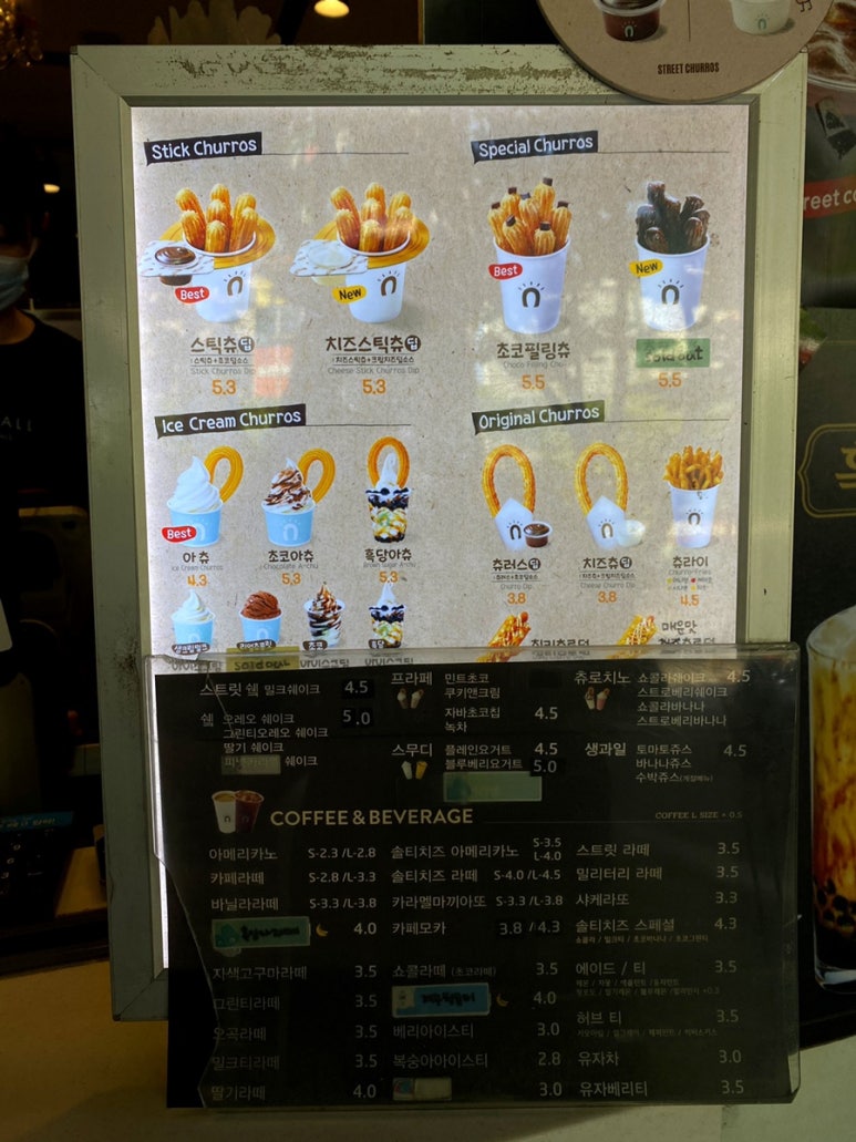 스트릿츄러스 월성점 이미지