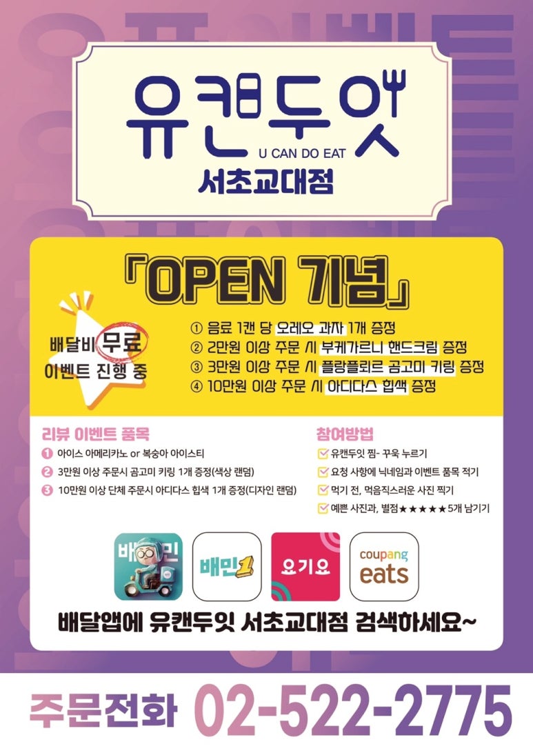 카페두잇 이미지