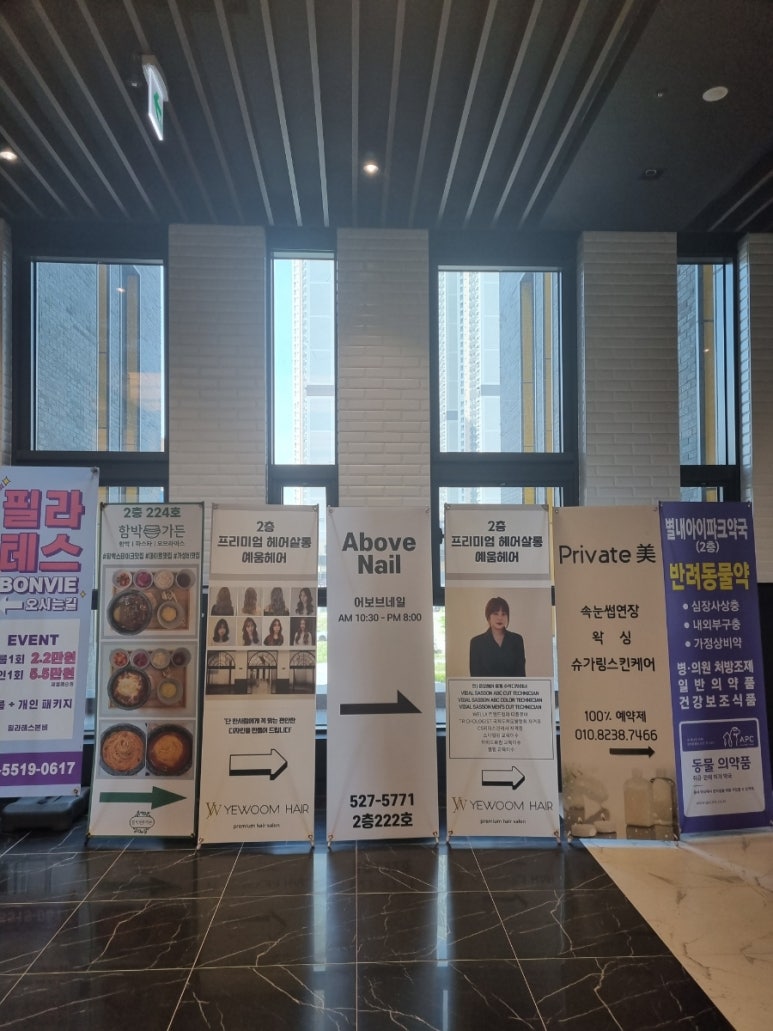 어보브네일 이미지