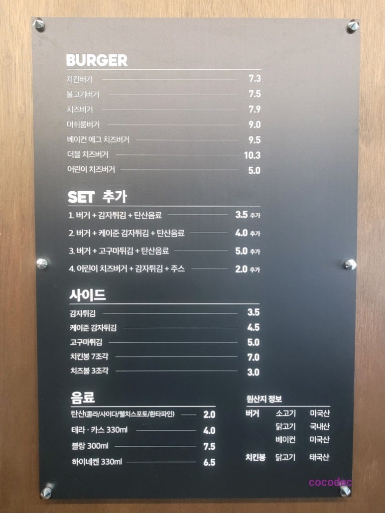 비티비버거 이미지