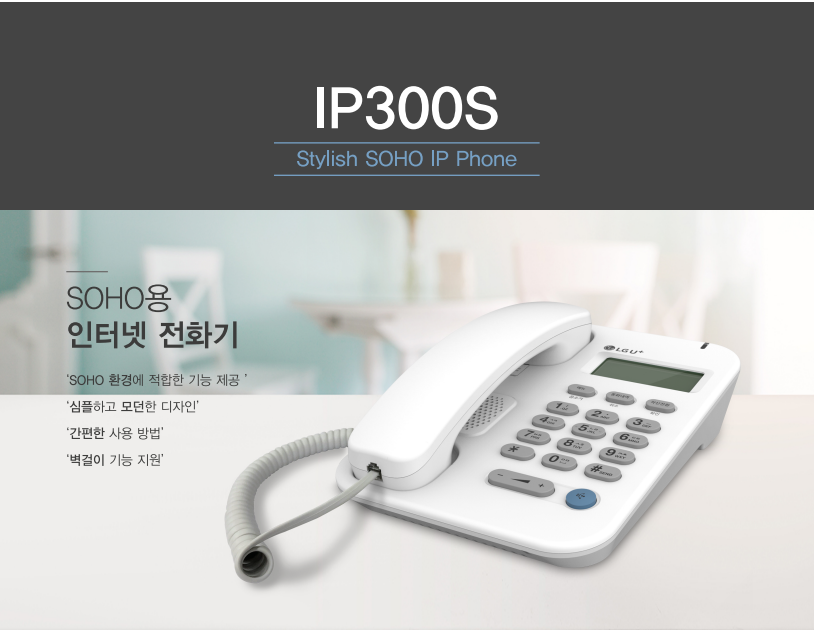 (주)누리보이스 이미지