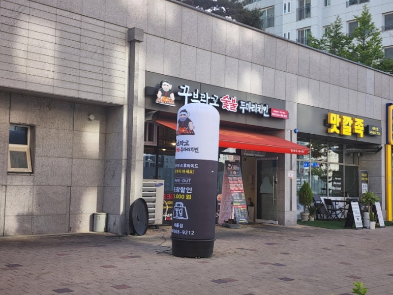 지코바신흥 이미지
