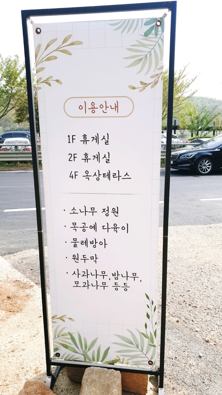 과일원두막카페 이미지