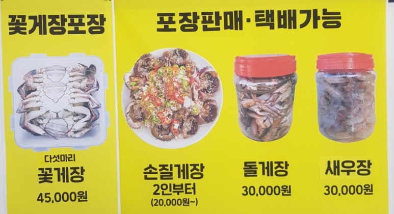 백반&바지락칼국수 이미지