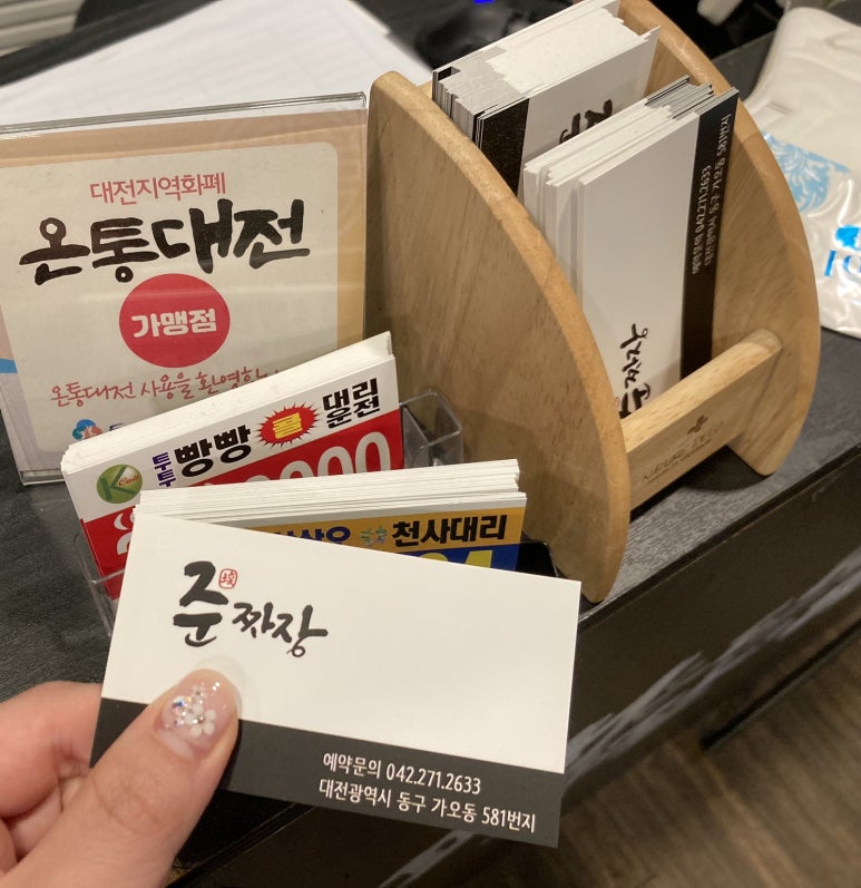 준짜장2호점 이미지