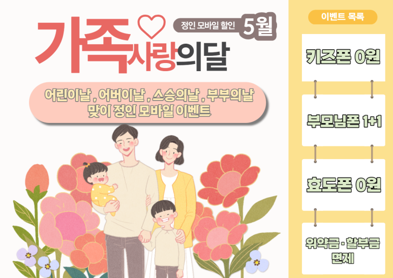 케이모바일원종 이미지