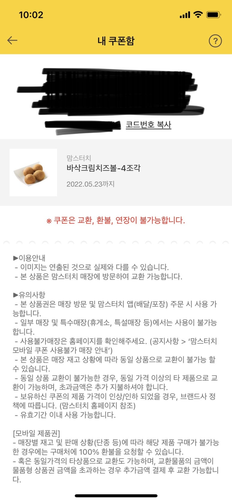 피자맘스 이미지