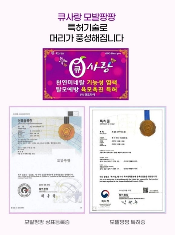 염색팡팡 이미지
