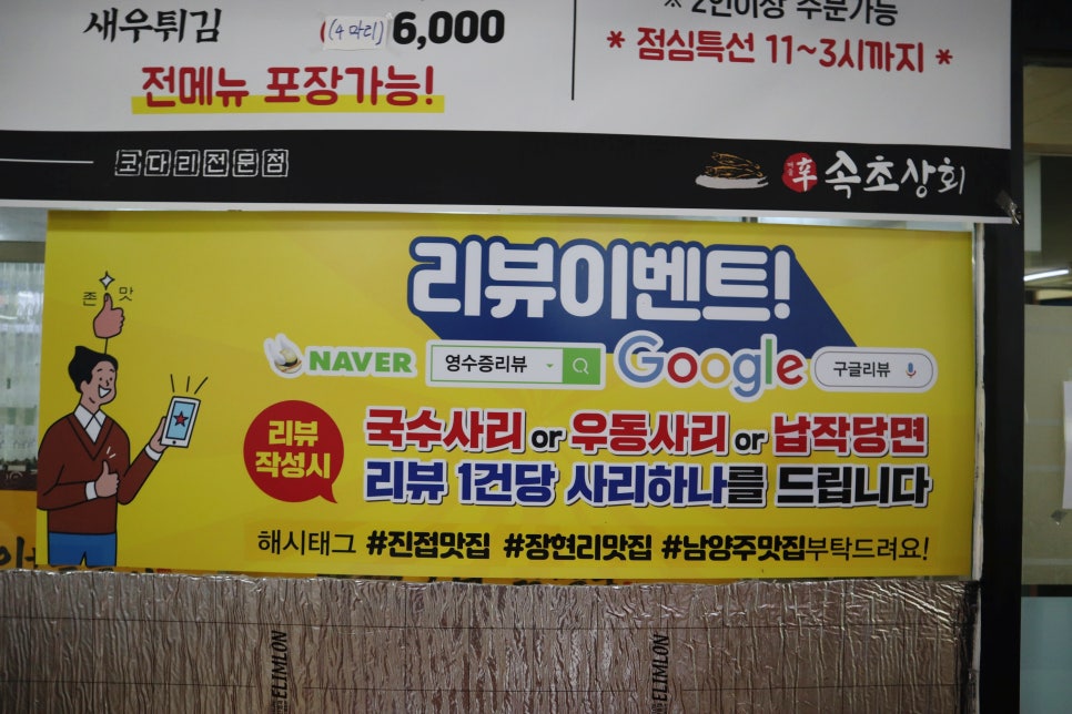 광릉상회 이미지