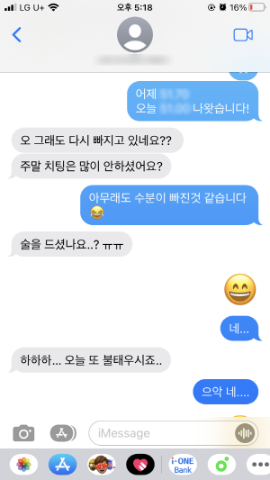 원알엠 이미지