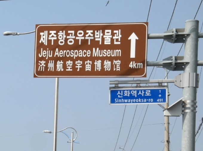 동광키즈파크 이미지