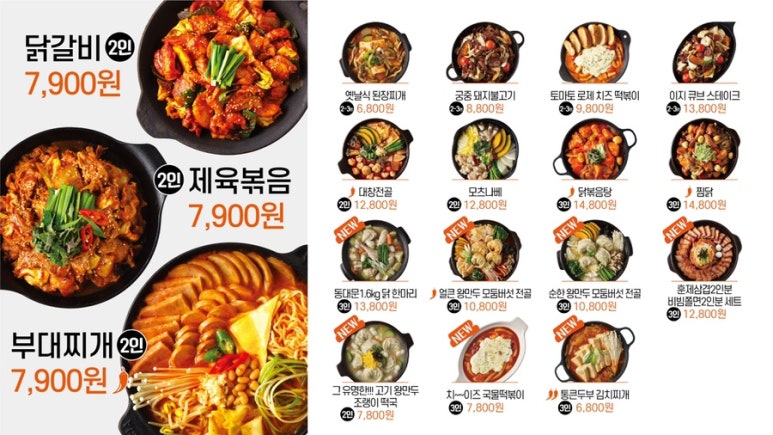 이지쿡 이미지