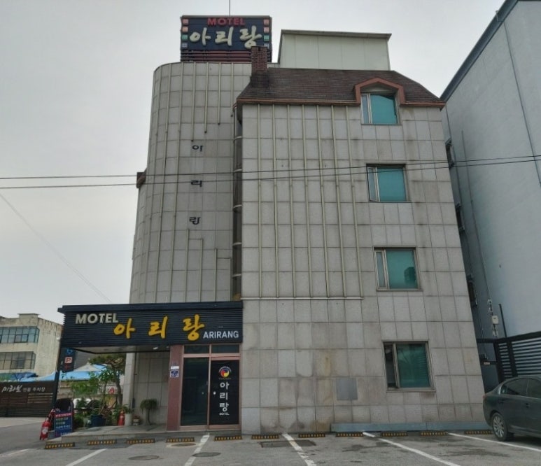아리랑모텔 이미지