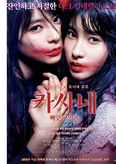 얼굴공작소 이미지