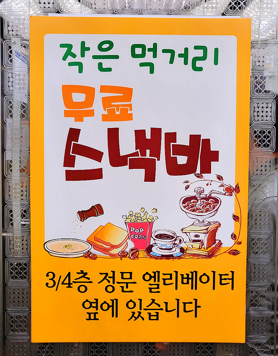 아리아무인텔 이미지