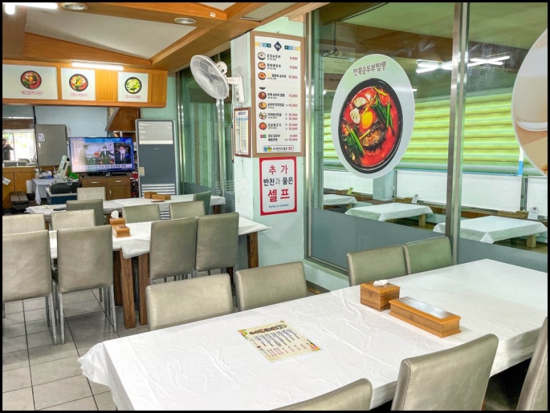 덕이식당 이미지