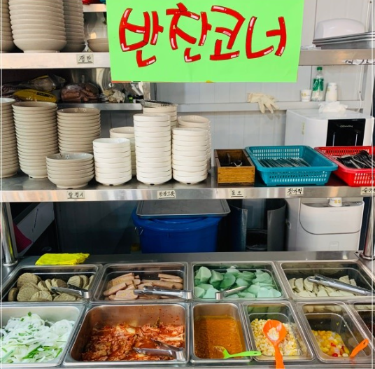 소먹고돼지먹고 이미지