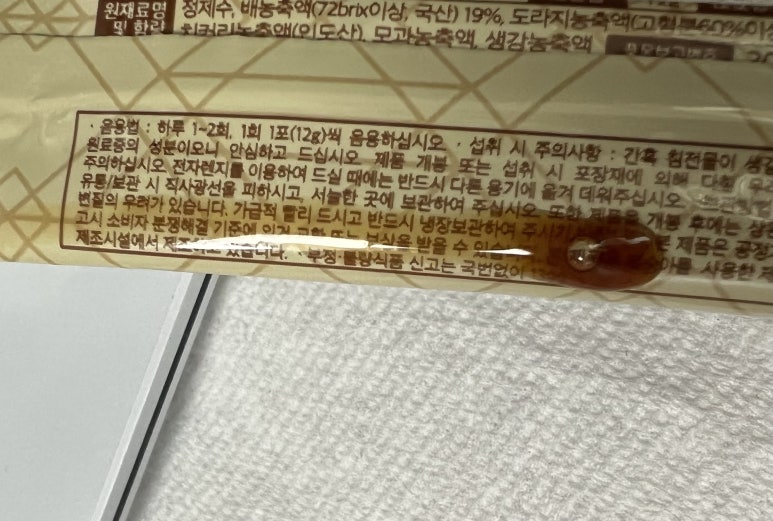 고려인삼주식회사 이미지