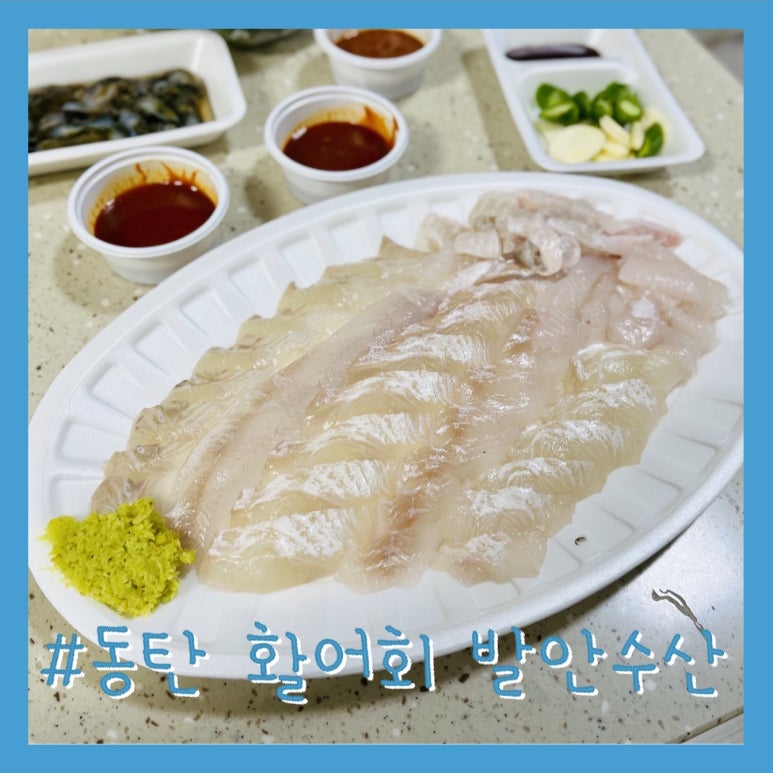 발안수산 이미지