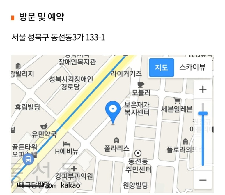 과일연구냥 이미지