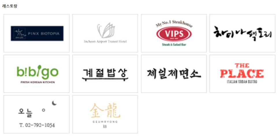 서원유통현대슈퍼 이미지