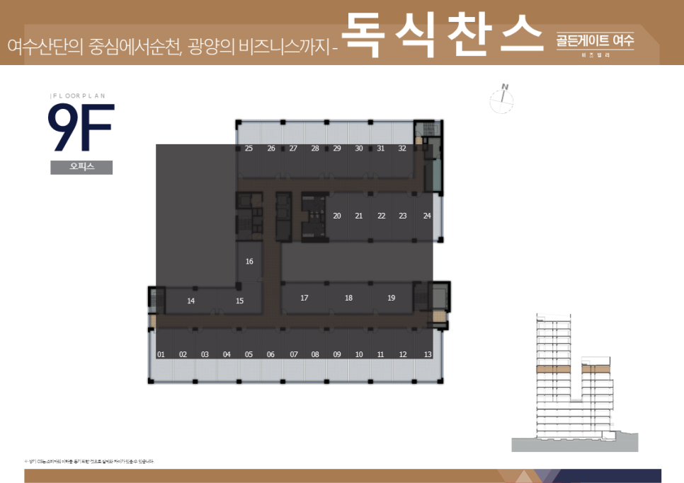 골든게이트산업 이미지