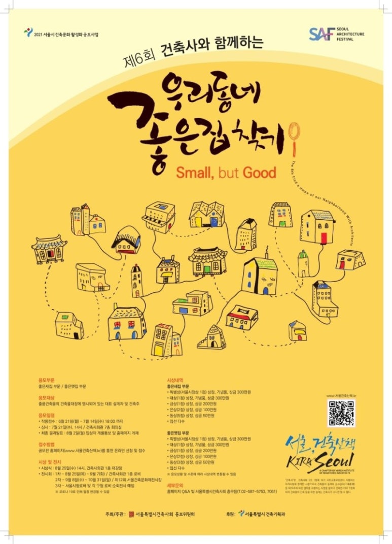 핑크가든 이미지