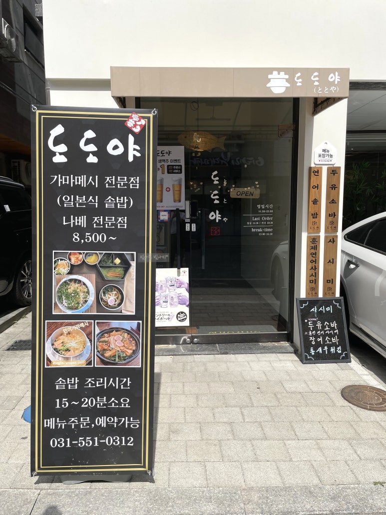 도도치킨카페 이미지