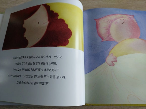 아미바오 이미지