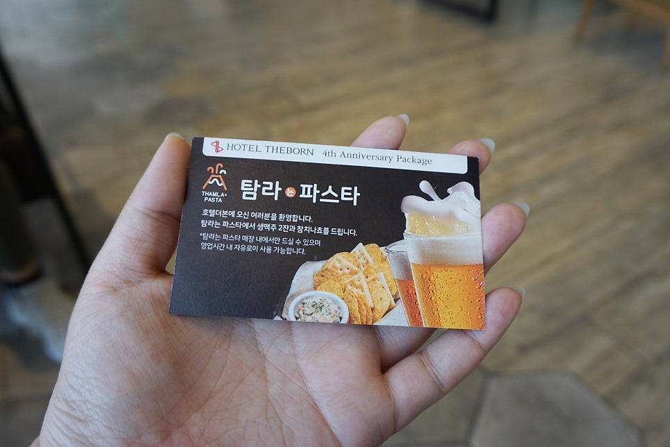 인산다방 이미지