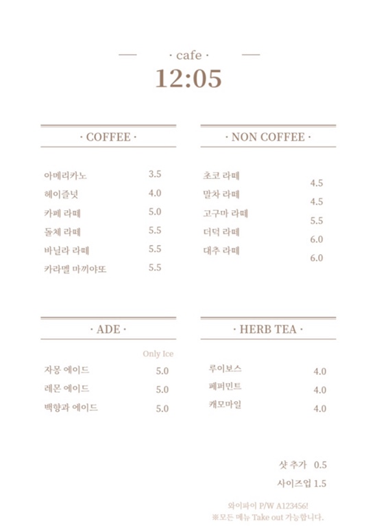 카페열두시 이미지