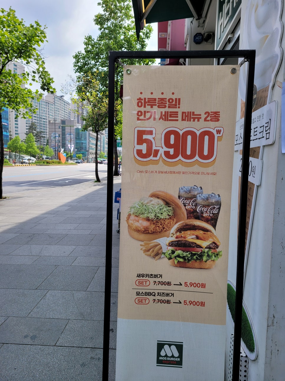 맘스터치잠실새내역점 이미지