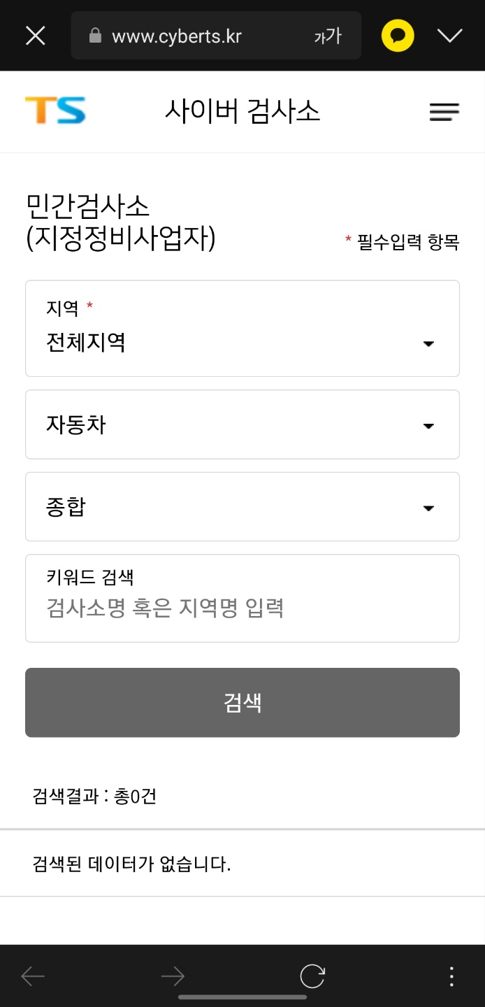 영월현대서비스합자회사 이미지