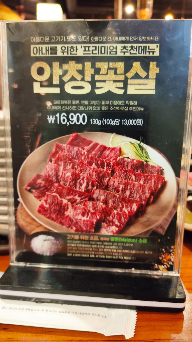 조선화로집온천천점 이미지