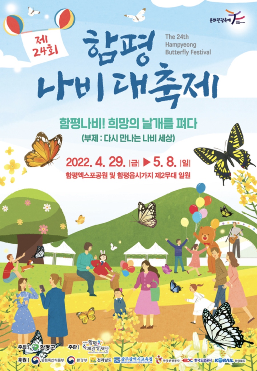투어나비 이미지