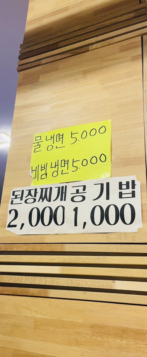 먹고먹고영농조합 이미지
